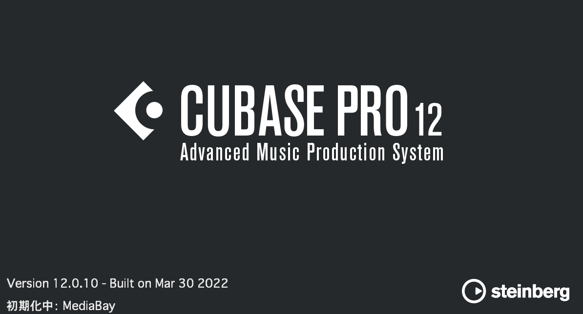 Cubase 12.0.10 のアップデートを発表！