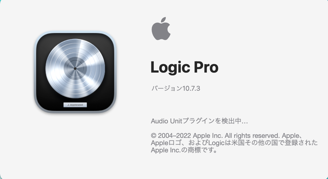Logic Pro 10.7.3 リリース！最低動作環境はBig Surも条件付OK
