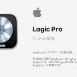 Apple Logic Pro 10.7.4発表!主にバグフィックがメインです!