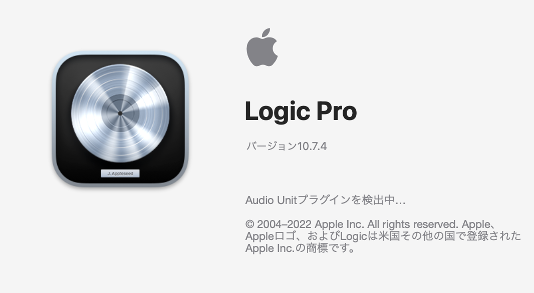 Apple Logic Pro 10.7.4発表！主にバグフィックがメインです！