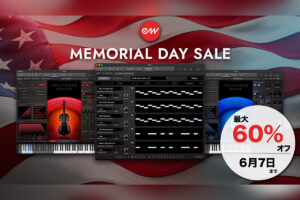 【6/7迄】EASTWEST全製品が最大60％オフのMEMORIAL DAY SALE