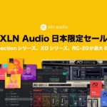 【7/20まで】XLN Audioが最大60%OFFセール!インストゥルメント、拡張音源、プラグインも安い!