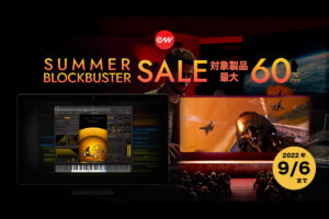 【9/6迄】EASTWEST対象製品が最大60％オフ！SUMMER BLOCKBUSTER SALE