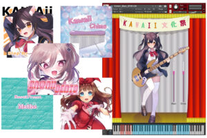 【8/18まで】KAWAII FUTURE SAMPLES サマーセール！カワイイだけじゃない。本格派ソフト音源を最大40%OFFでゲット！