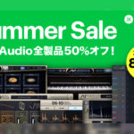 【8/30迄】XLN Audio 製品が最大50%OFF!ドラムもピアノも手に入れやすいサマーセールを開催中!
