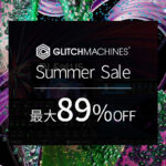 【9/5迄】GLITCHMACHINES SUMMER SALE 最大89%OFF!個性的インストゥルメントやプラグインがお買い得!