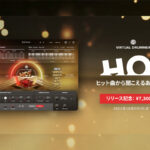 【10/2迄】UJAM Virtual Drummer HOT新発売!エンジニアがプロセスしたヒット曲のドラム音が最大58%OFF!