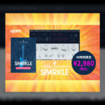【10/15迄】UJAM『VIRTUAL GUITARIST SPARKLE』ポップス向けエレキギター音源が¥2,980!