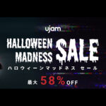 【11/3迄】DARK&HARDなサウンドを放つUJAM 5製品が最大58%OFF!ダブステップ&8弦ギター、狂気のエフェクトまで!
