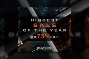 【12/8迄】HEAVYOCITY シネマチック音源 対象42製品が最大75％OFF！迫力のサウンドが手に届く！