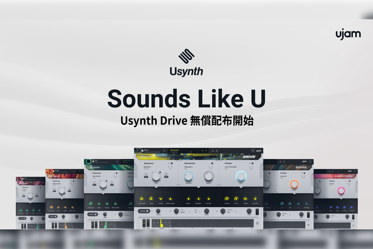 UJAM 新製品『Usynth Drive』を無償配布！11,200円相当のハイパワー