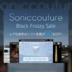【11/27迄】Soniccoutureのアバンギャルドかつ静寂な世界をクリエイトする音源が50%OFF!