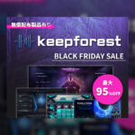 【12/1迄】Keepforest のシネマティック音源が最大96%OFF!さらに¥0製品も登場!ブラックフライデーセールを開催中!