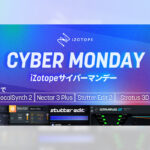 【12/6迄】iZotope NECTOR 3 PLUSを含む4製品がサイバーマンデー大特価!