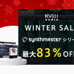 【23/1/8迄】KV331 SYNTHMASTERシリーズが最大83%になるWINTER SALEを開催中!