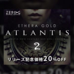 【12/9迄】ZERO-G『ETHERA GOLD ATLANTIS 2』新発売で20%OFF!サントラ、劇伴に最適なボーカル音源